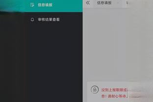 开云电竞入口官网下载安卓版截图2